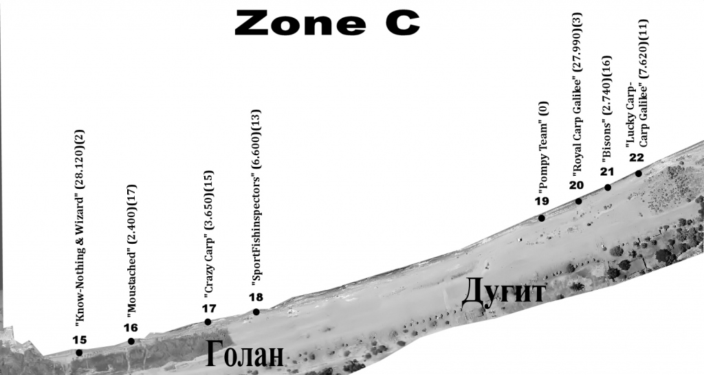 Карты 23-12-2014, вечер - 001